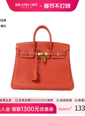 中古Hermes爱马仕女包A级95新Birkin 25铂金包25牛皮手提包红色
