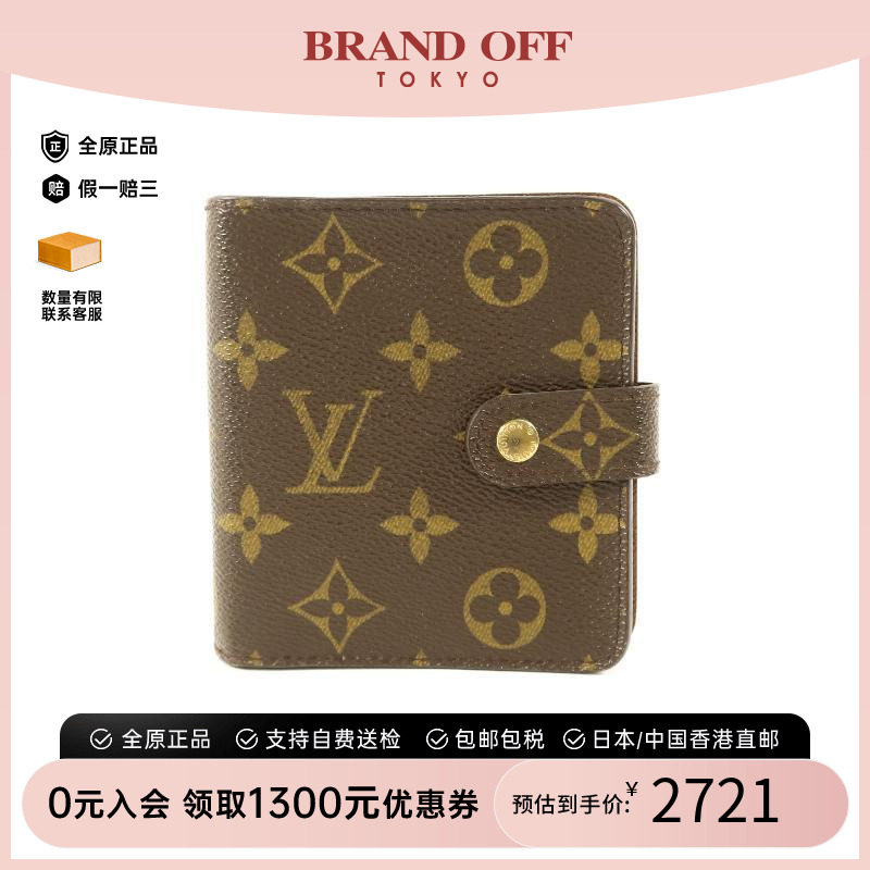 中古LV路易威登短钱包メンズ图片