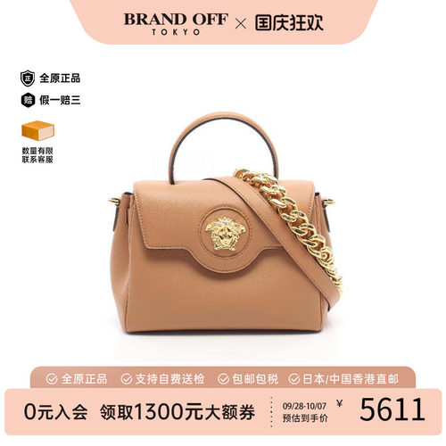 中古Versace范思哲斜挎包