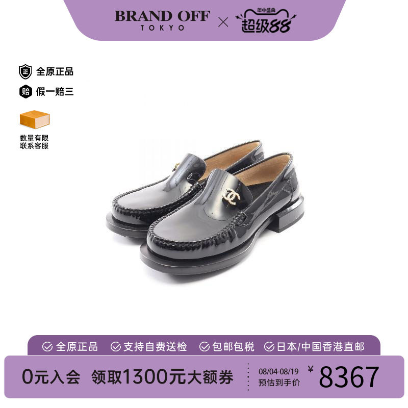 中古Chanel香奈儿鞋レディース