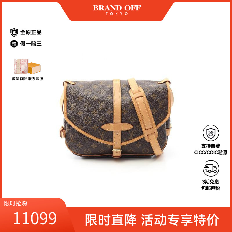 中古LV路易威登斜挎包レディース