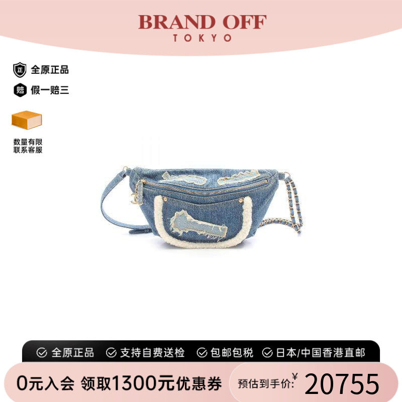 中古Chanel香奈儿腰包レディース
