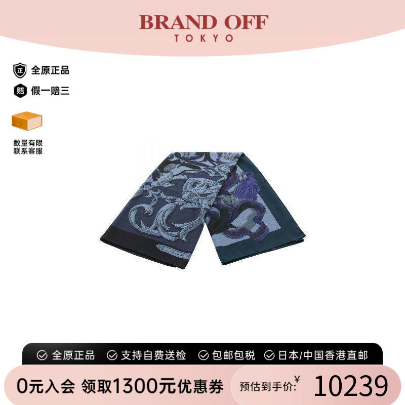 中古Hermes爱马仕围巾/丝巾