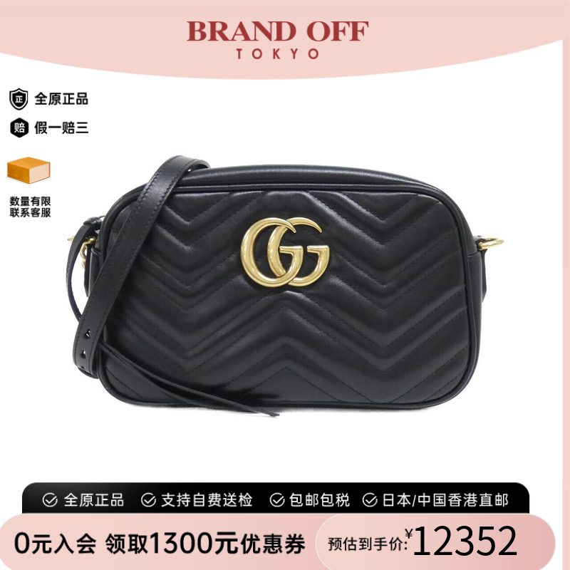 中古GUCCI古驰斜挎包女包