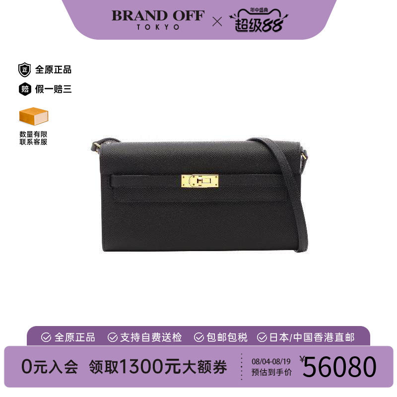 中古Hermes爱马仕斜挎包