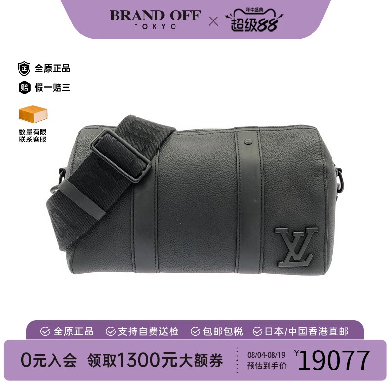 中古LV路易威登旅行袋牛皮斜挎包