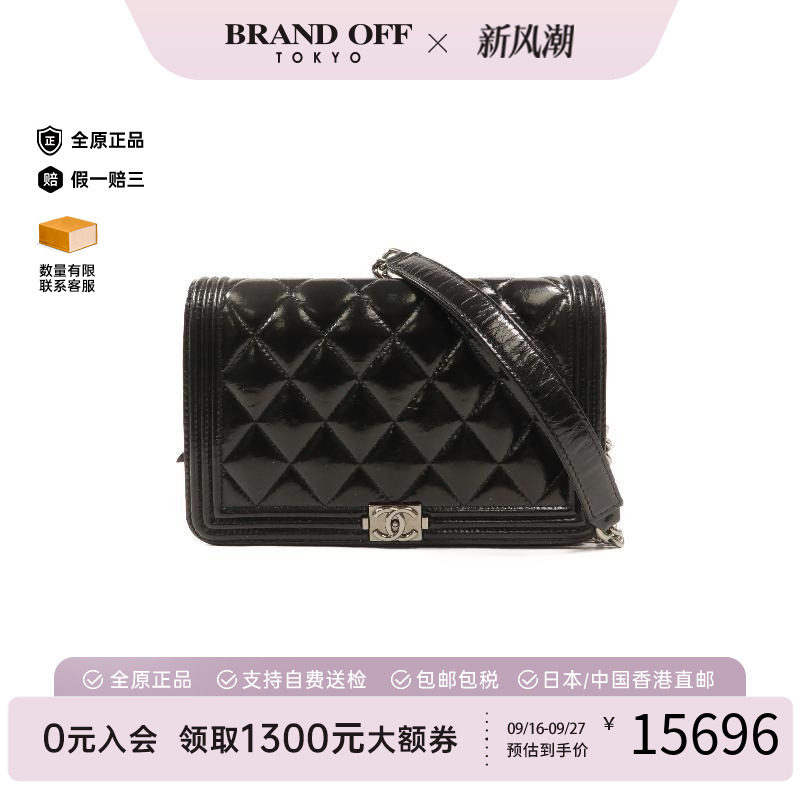 中古Chanel香奈儿斜挎包