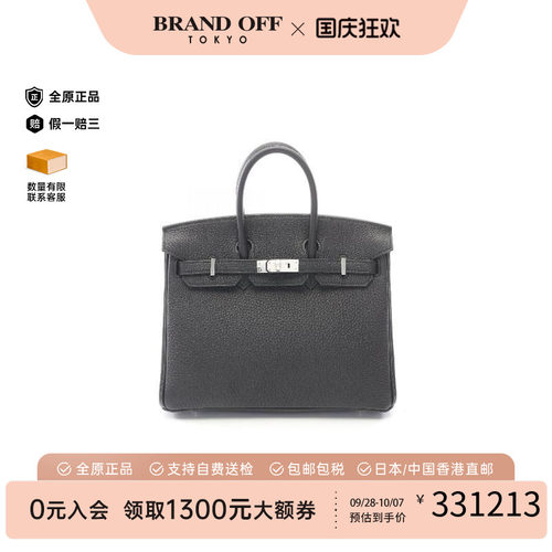 中古Hermes爱马仕手提包
