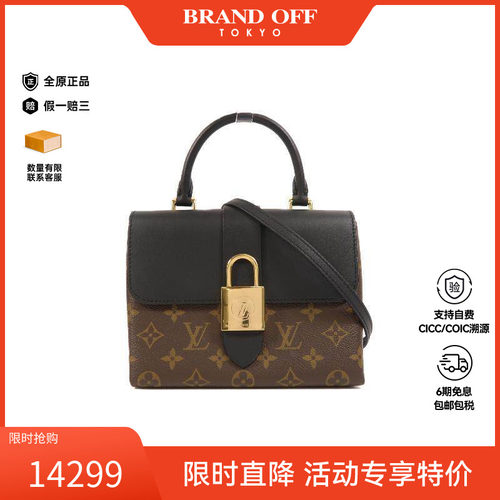 中古LV路易威登斜挎包レディース