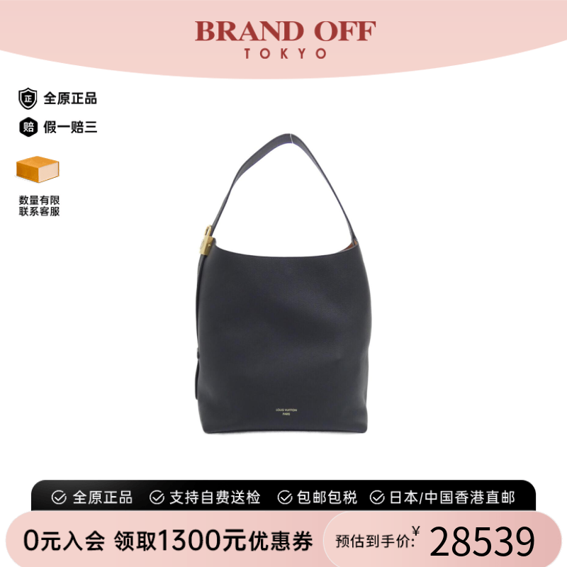 中古LV路易威登女包A级95新Lowkey Hobo单肩包正品时尚BRANDOFF
