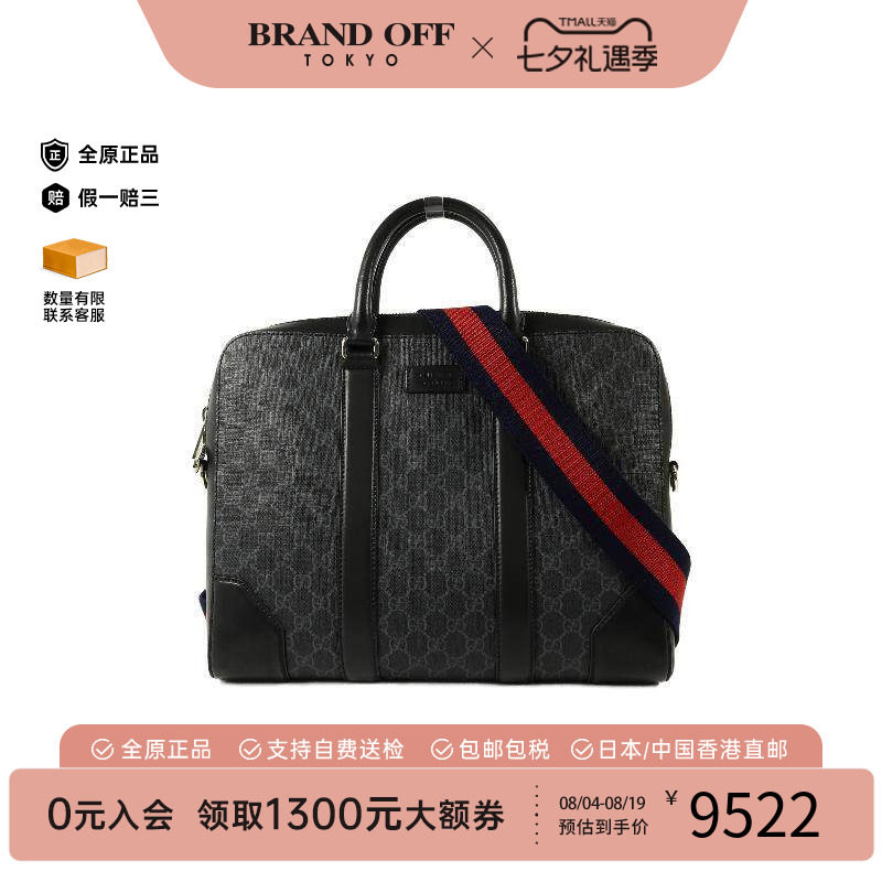 中古Gucci古驰斜挎包メンズ