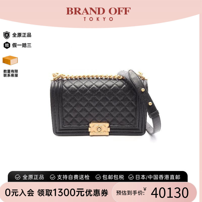 中古Chanel香奈儿单肩包