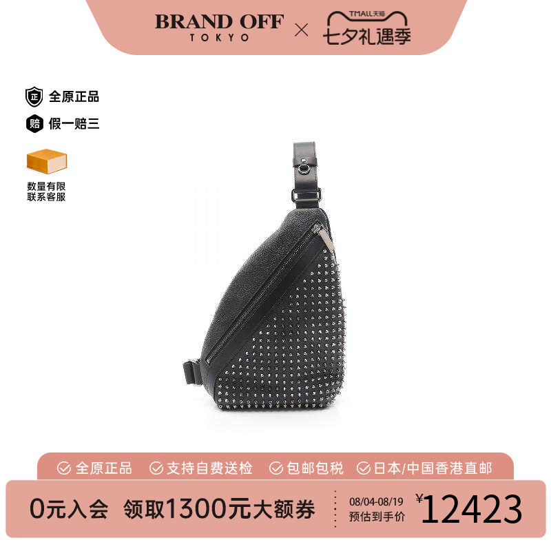 中古ChristianLouboutin路铂廷