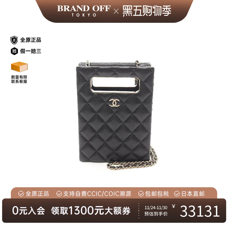 中古Chanel香奈儿斜挎包