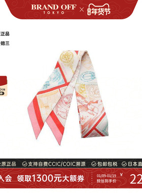 中古Hermes爱马仕女S级99新scarf围巾丝绸围巾/丝巾红色BRANDOFF