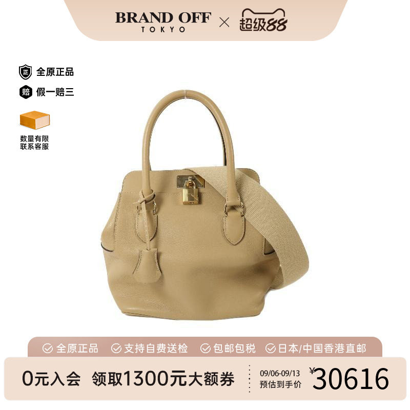 中古Hermes爱马仕斜挎包