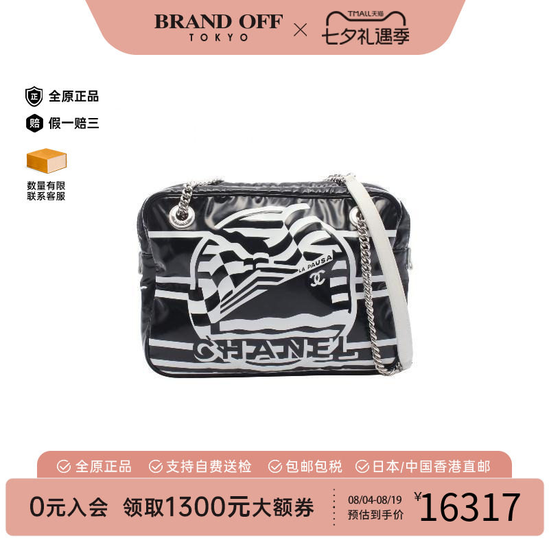 中古Chanel香奈儿单肩包