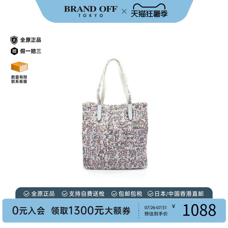 中古-日本进口Coach蔻驰托特包