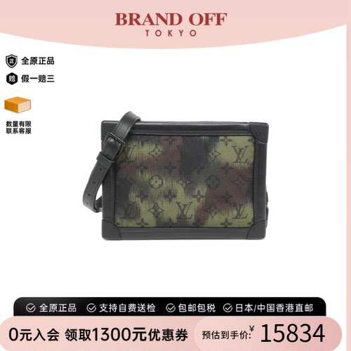 中古LV路易威登Trunk老花女包