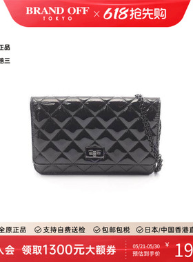 中古Chanel香奈儿女包A级95新Matelasse WOC菱格漆皮斜挎包黑色