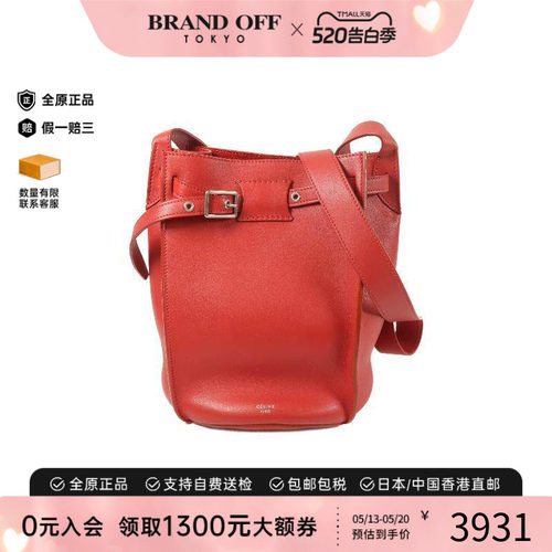 中古Celine赛琳斜挎包レディース
