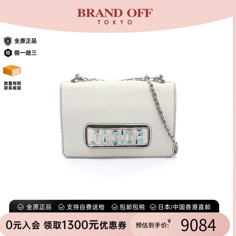 中古Dior迪奥单肩包レディース