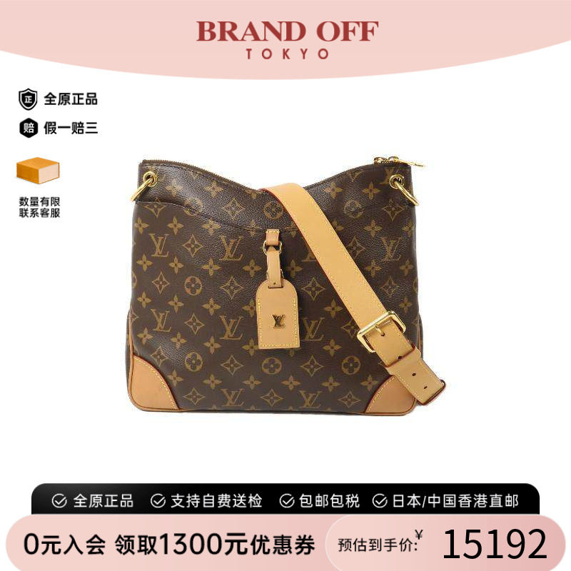 中古LV路易威登单肩包レディース