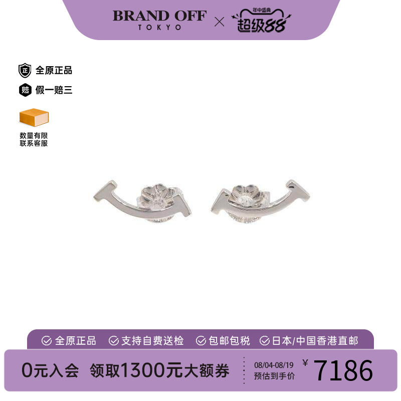 中古Tiffany&Co蒂芙尼耳夹/耳钉