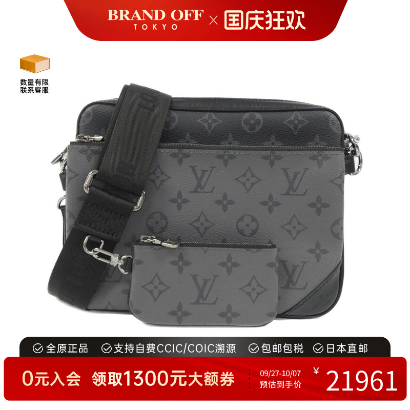 中古LV路易威登斜挎包