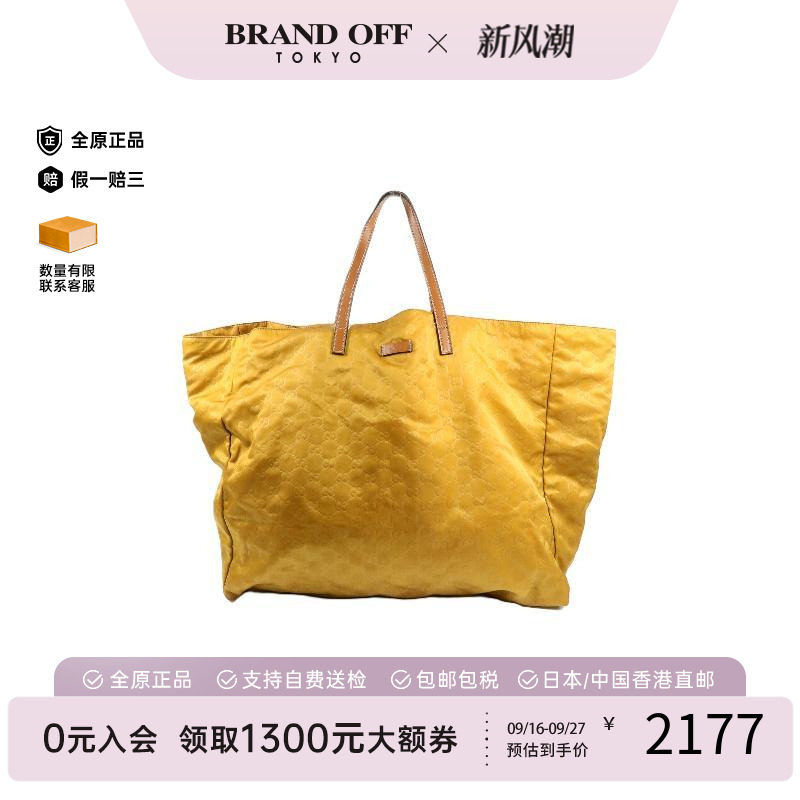 中古Gucci古驰手提包レディース