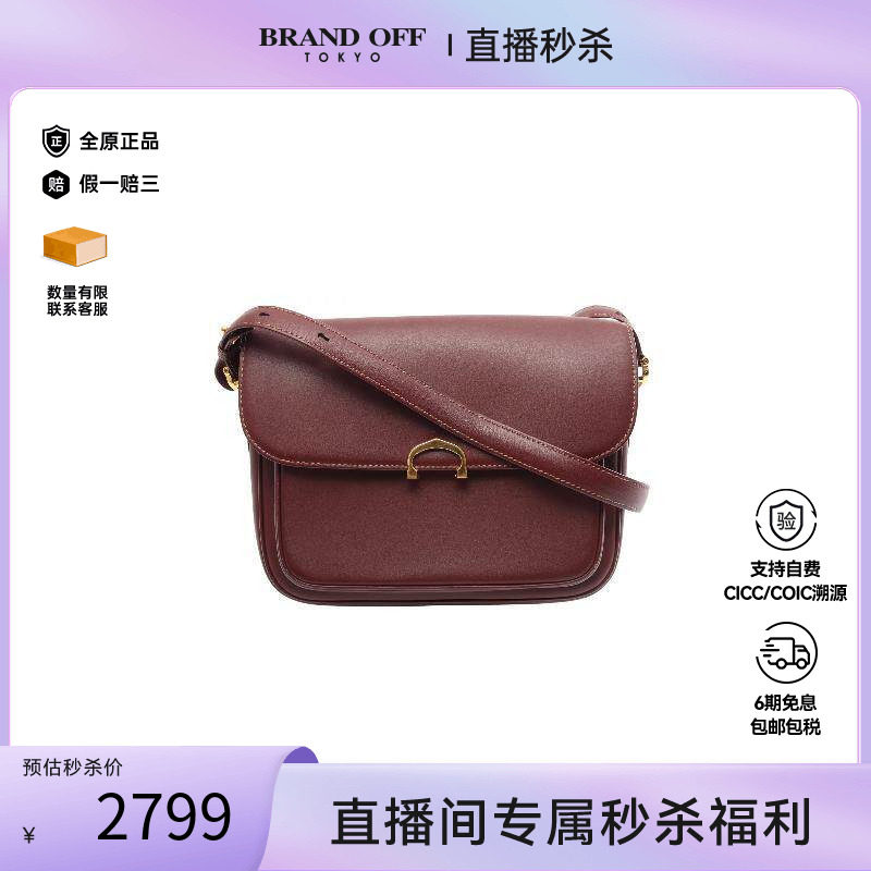中古Cartier卡地亚斜挎包