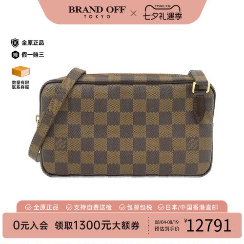 中古LV路易威登棋盘格斜挎男包