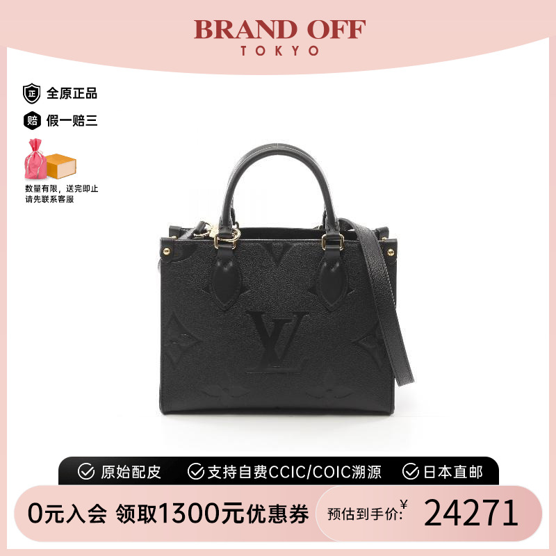 中古LV路易威登斜挎包レディース