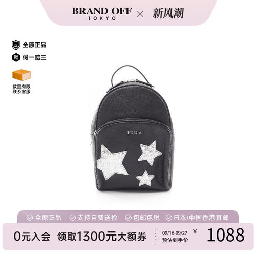 中古Furla芙拉双肩包レディース