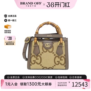 中古GUCCI古驰女包A级95新DIANA戴妃包竹节包手提斜挎包正品时尚