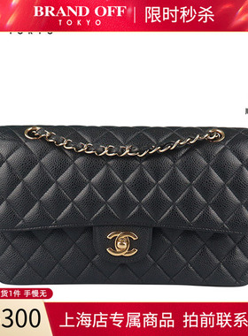 中古「85新」CHANEL香奈儿CF 经典11.12手袋黑色荔枝皮中号斜挎包