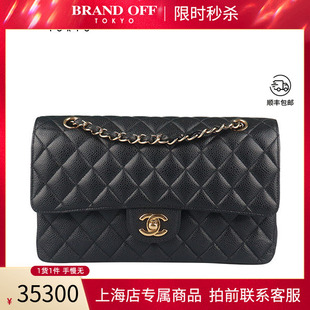 中古「85新」CHANEL香奈儿CF 经典11.12手袋黑色荔枝皮中号斜挎包