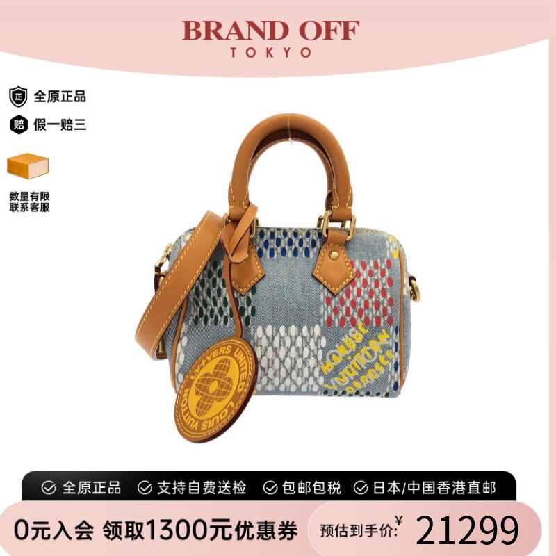 中古LV路易威登通用斜挎包