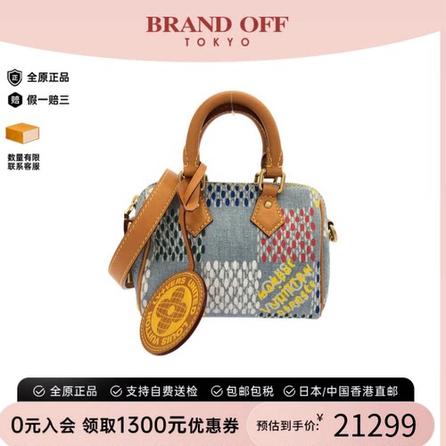 中古LV路易威登通用斜挎包