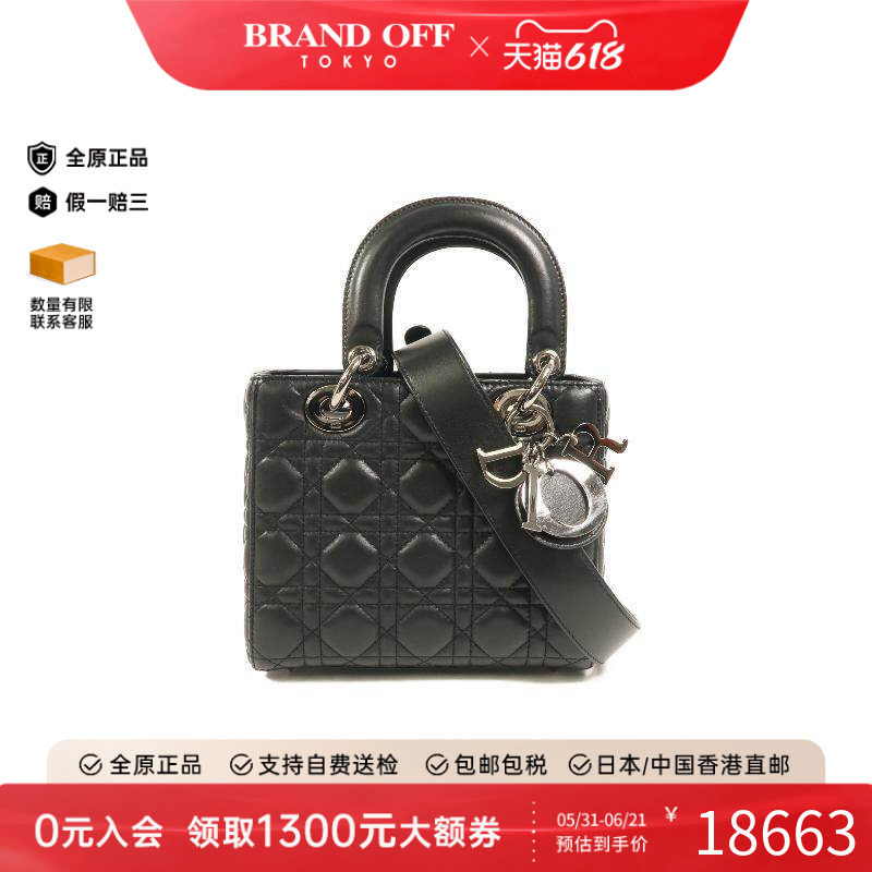 中古Dior迪奥女包B级9新Lady Dior羊皮斜挎包黑色