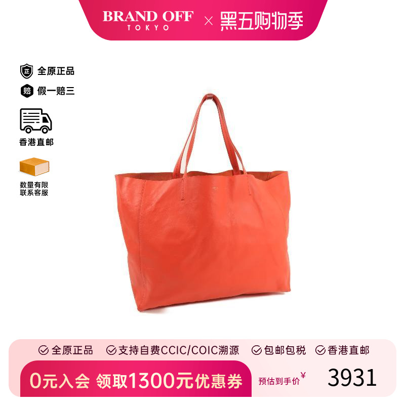 中古Celine赛琳单肩包レディース