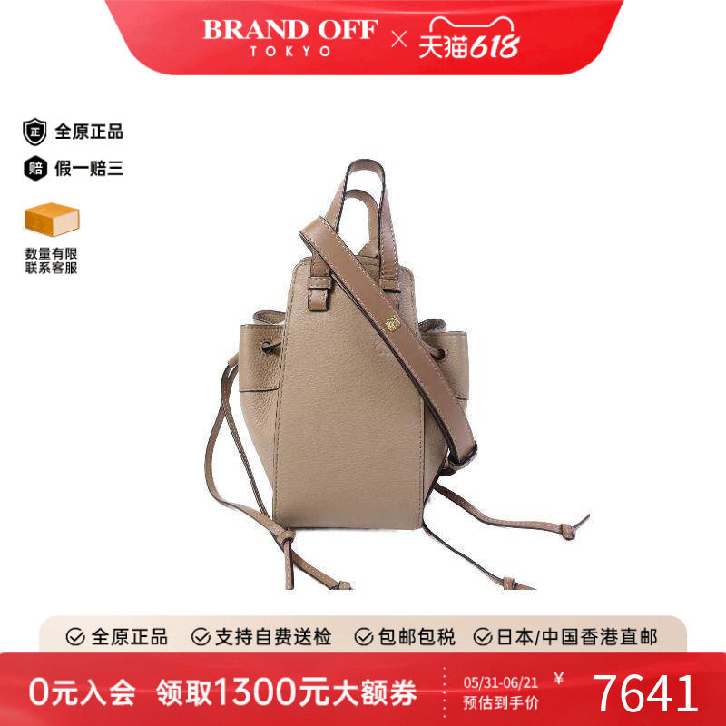 中古Loewe罗意威斜挎包