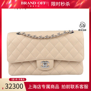 中古「9新」CHANEL(香奈儿)CF 11.12手袋米色荔枝皮中号斜挎包