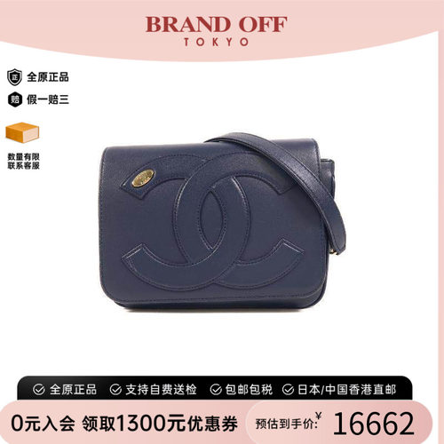 中古Chanel香奈儿斜挎包