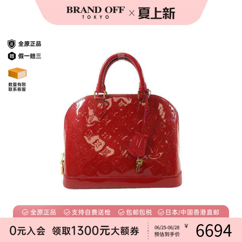 中古LV路易威登手提包レディース