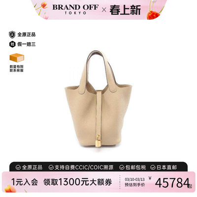 中古Hermes爱马仕手提包