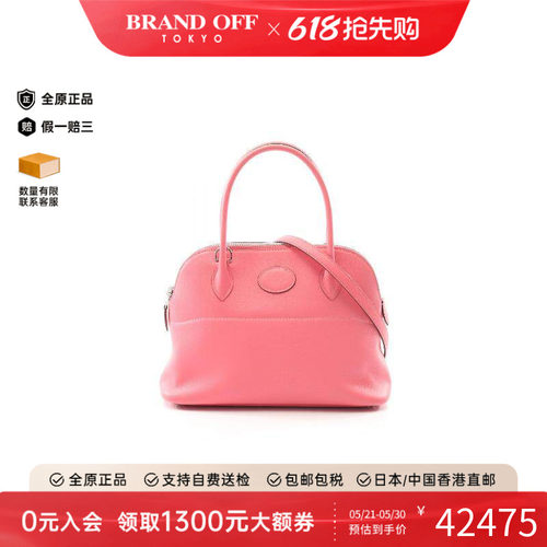 中古Hermes爱马仕手提包