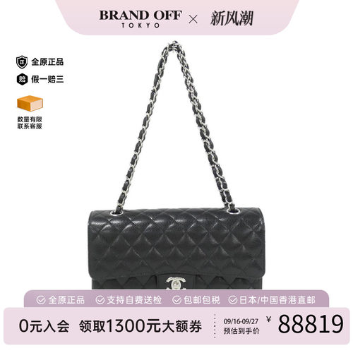 日本中古奢侈品CHANEL香奈儿女包A级95新1112CF鱼子酱单肩手提包