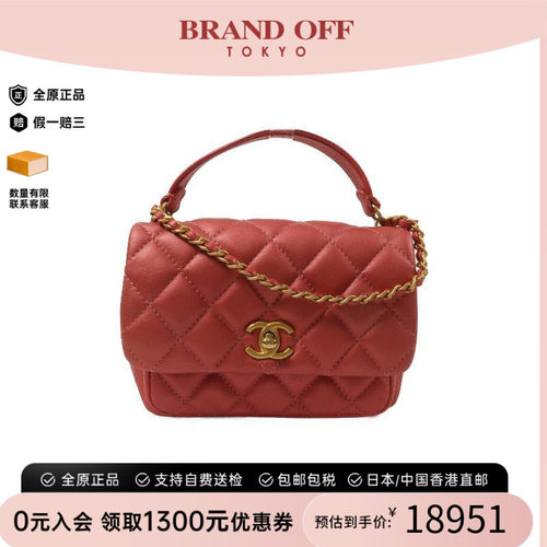 中古Chanel香奈儿斜挎包