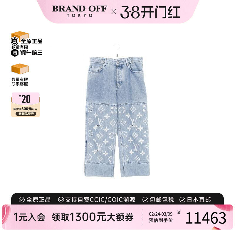 中古LV路易威登男B级9新denim pants牛仔裤棉裤子蓝色BRANDOFF